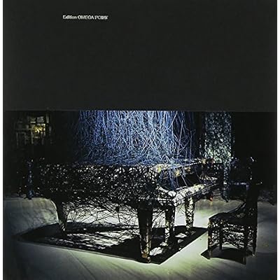 Experimental Music of Japan: Live Document - Homma