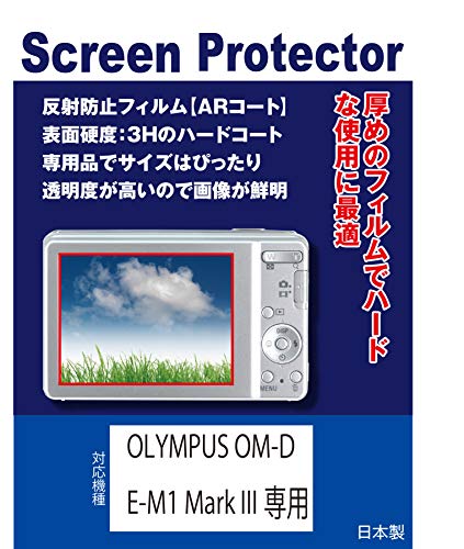 OLYMPUS OM-D E-M1 Mark III Ή ݊i یtB(˖h~tBEARR[gj