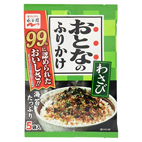 |Nagatanien OTONA NO FURIKAKE || Rice Seasoning || Wasabi & Seaweed 13.5g ( 2.7g x 5 Pcs ) [ Japanese Import ]|