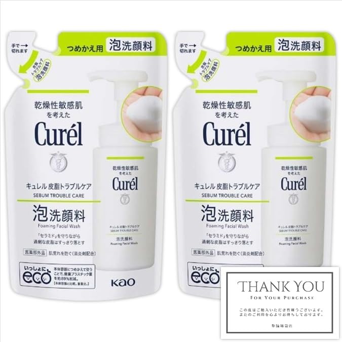 Amazon | 【2個セット】キュレル 皮脂 トラブルケア 泡洗顔料 詰め替え
