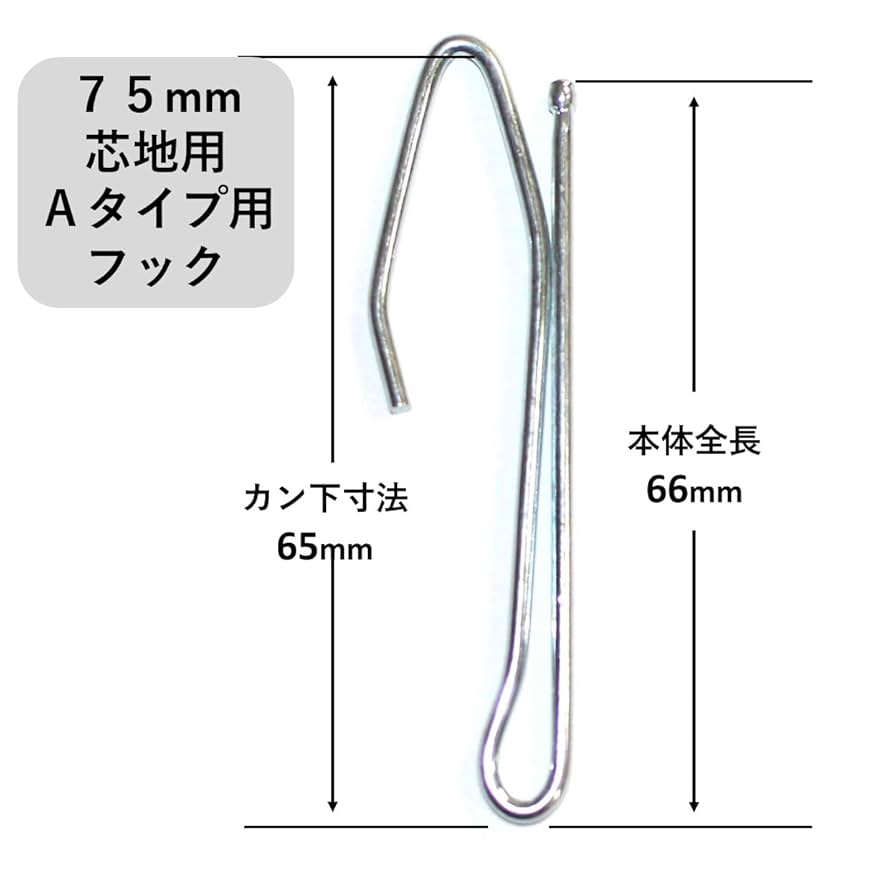 金属製ディスプレイフック 15cm✖️200本 店舗　陳列　しっかり　丈夫　磨き済 金属製ディスプレイフック 15cm✖️200本 店舗 陳列 しっかり