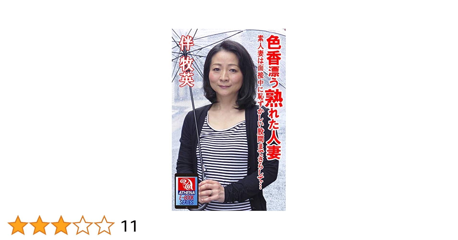 伝教大師の生涯と思想　初版(1976としたらキレイ)、帯付き 伝教大師の生涯と思想 初版(1976としたらキレイ)、帯付き 伝教大師の