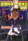 &ccedil;&copy;&ordm;&aelig;&sup3;&ccedil;&sect;&aring;&shy;&brvbar;&atilde;&aelig;&frac14;&laquo;&ccedil;&raquo;&atilde;&egrave;&ordf;&shy;&aelig;&not;&atilde;2&atilde;