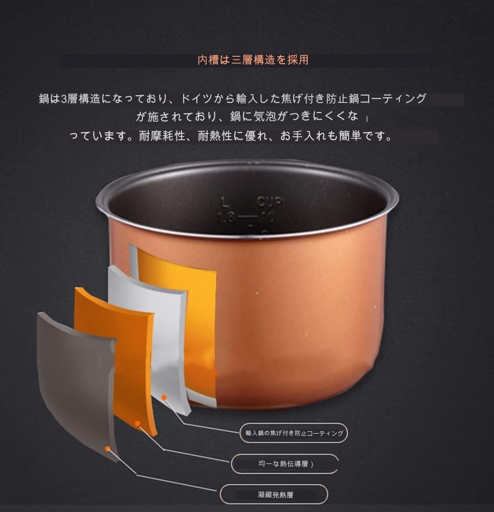 Amazon | タピオカ鍋 ミルクティー鍋5L タピオカを煮る 100V ミルク