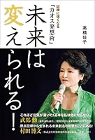 ????????! 487928100X Book Cover