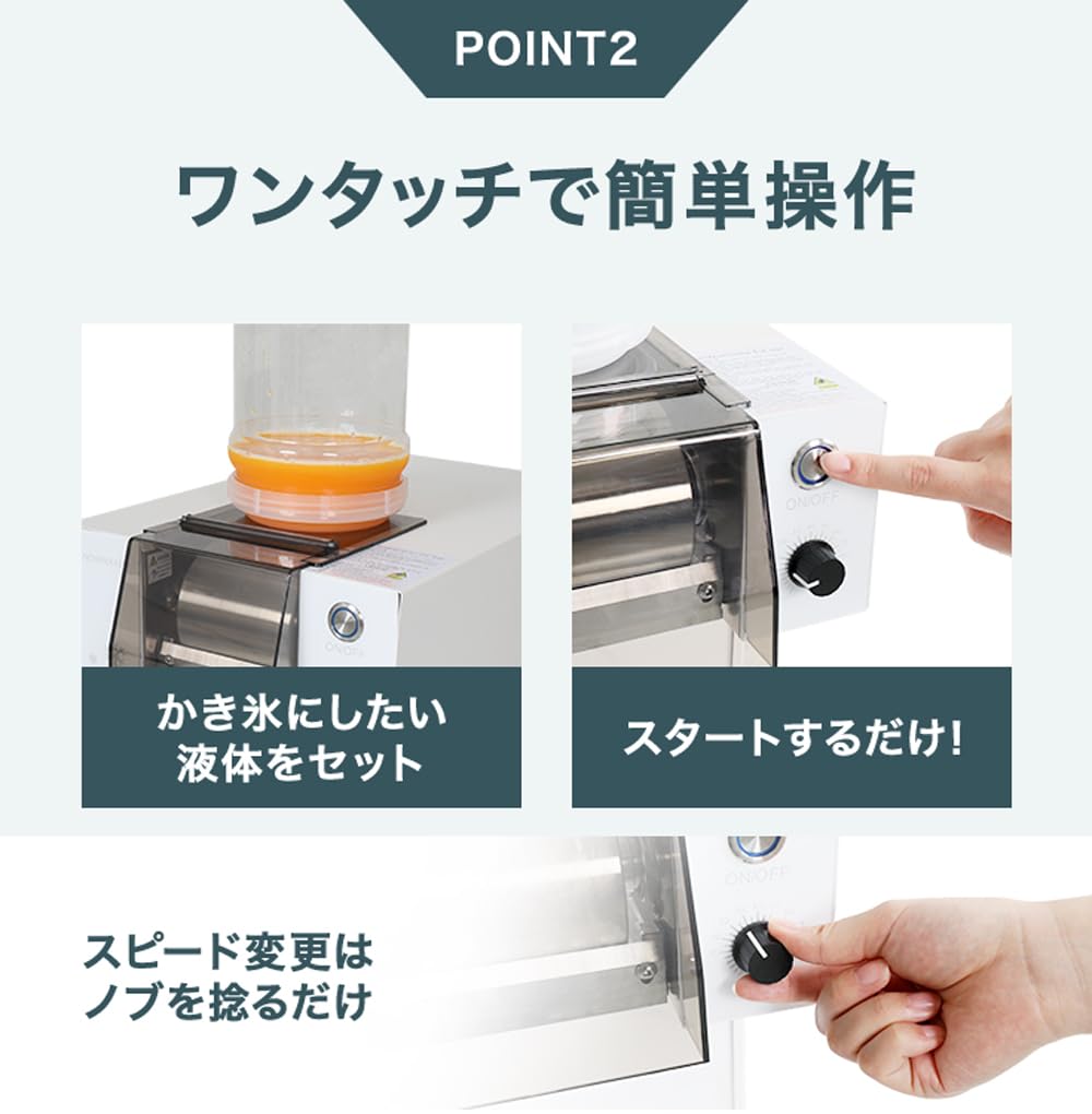 Amazon | HAIGE(ハイガー) 業務用かき氷機 かき氷機 ふわふわ 業務用