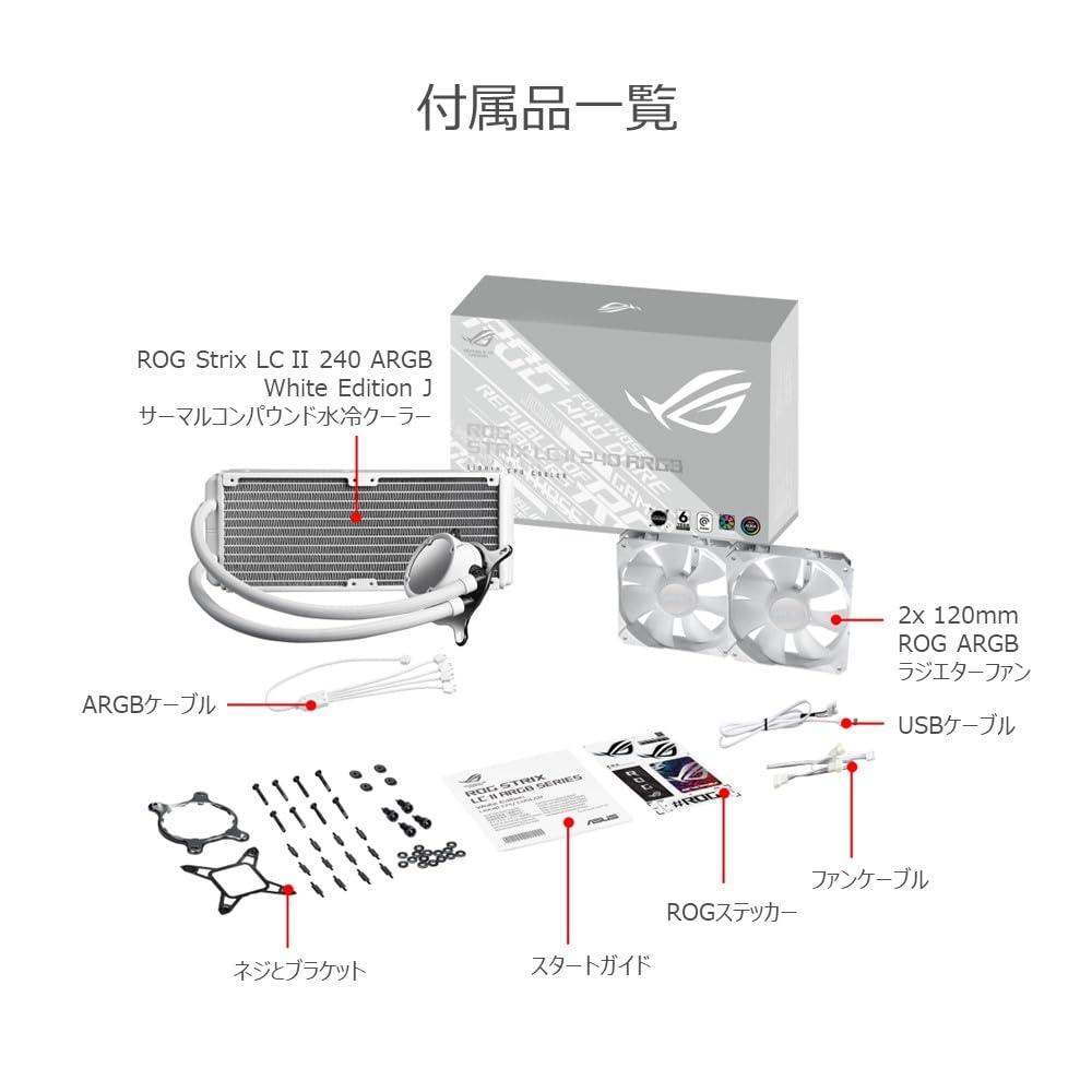 Amazon | ASUS オールインワン液体CPUクーラー ARGBライティング