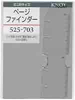 Amazon.co.jp: ミニ5サイズ リフィル ページファインダー