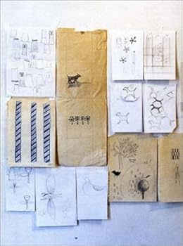 【部数限定 希少 入手困難 和綴じ本】 ミナペルホネン 粒子 部数限定 希少 入手困難 和綴じ本】 ミナペルホネン 粒子 部数