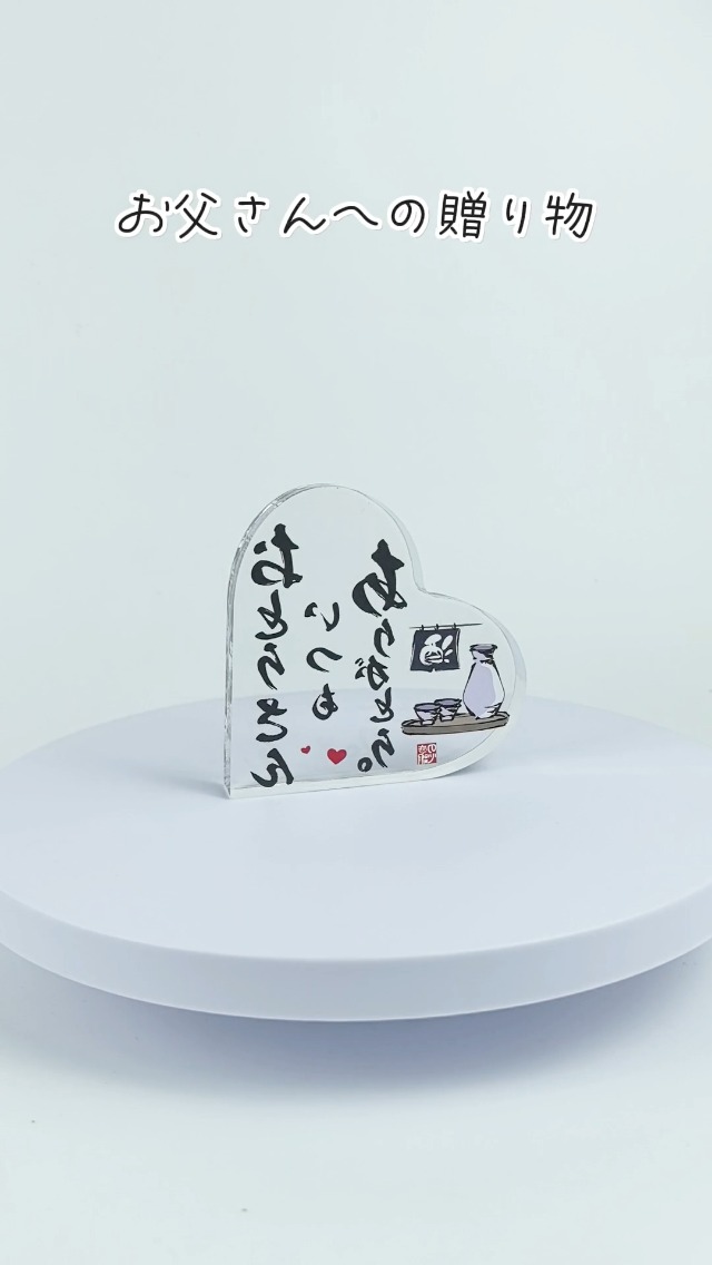 Amazon.co.jp: DECEED 父親 誕生日 プレゼント 父の日 ギフト お父さん