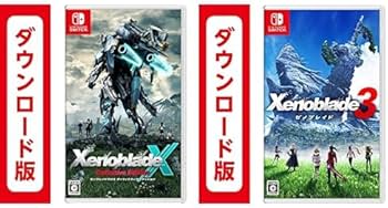 Amazon.co.jp: ゼノブレイドクロス ディフィニティブエディション Amazon.co.jp: ゼノブレイドクロス ディフィニティブエディション