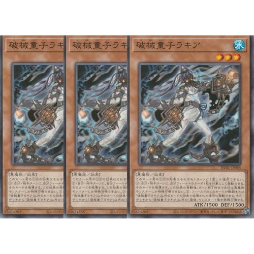 �y3���Z�b�g�z�V�Y���J�[�h RV01-JP055 �j�B���q���L�A �i�m�[�}���j REVOLUTION BOOSTER ���� �j�B