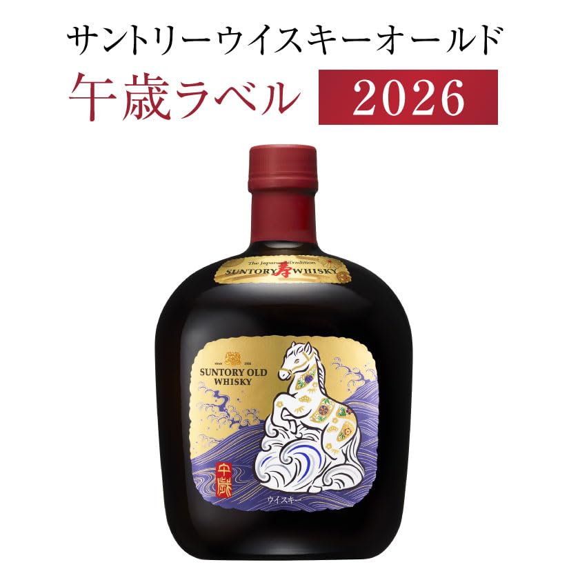 Amazon.co.jp: サントリー ウイスキー オールド OLD 700ml 1本 43％ 箱