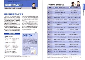 Tankobon Softcover ???!????? ???·??????????? ???????????????????????? [Japanese] Book