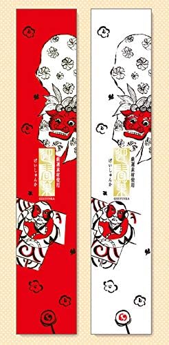 墨絵風でお正月感を演出 紅白2色セットの迎春菓ミニ帯セット100枚入