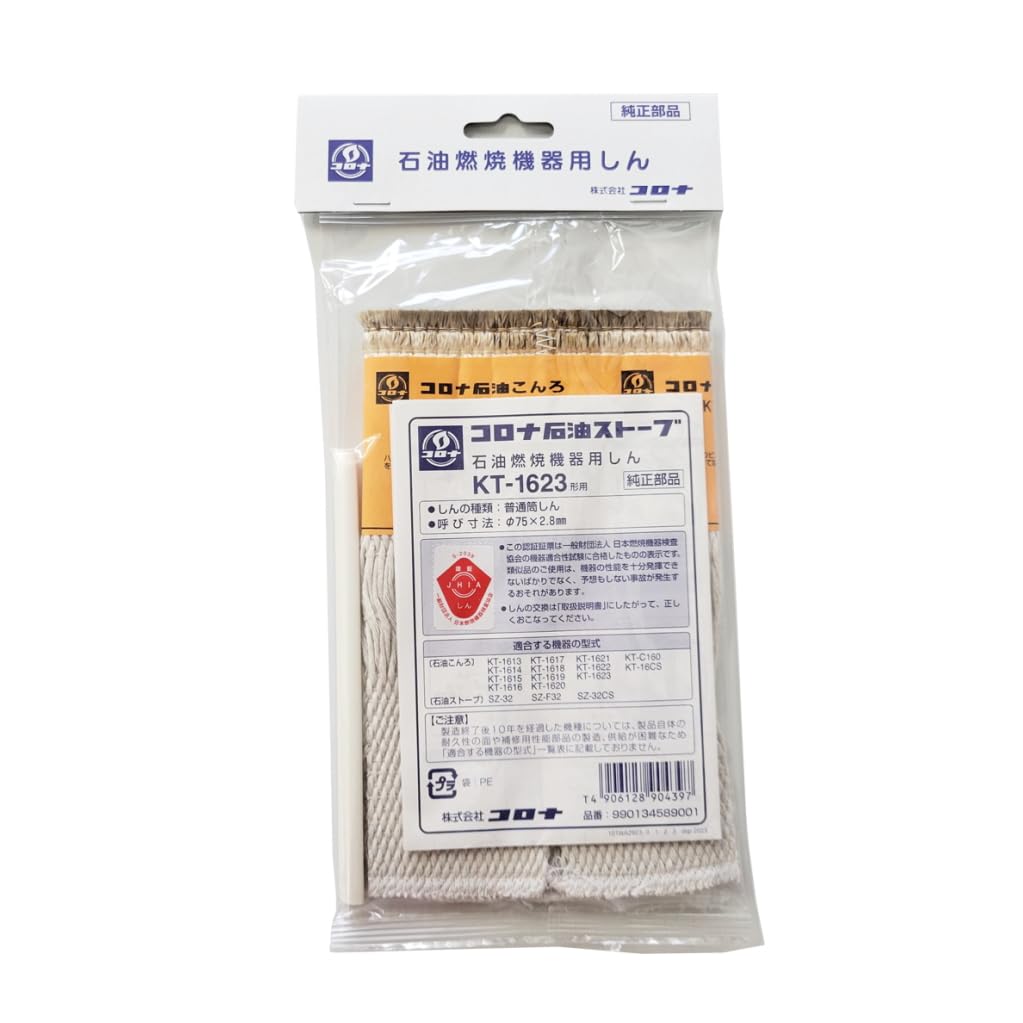 Amazon.co.jp: CORONA(コロナ) 石油燃焼機器用しん 替え芯 KT-1623