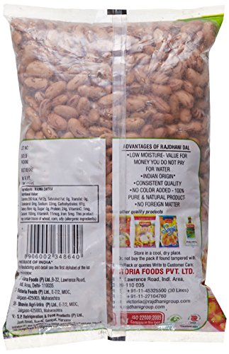 Image of Rajdhani Rajma Chitra, 500g