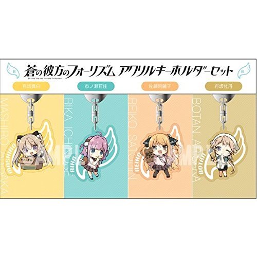 Amazon.co.jp: 蒼の彼方のフォーリズム あおかな アクリル