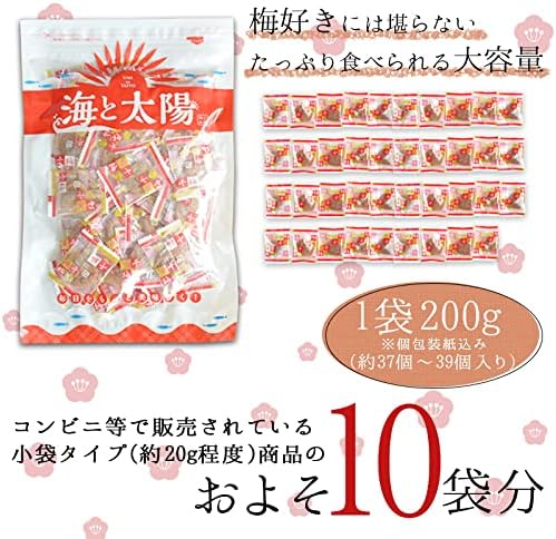 Amazon 種抜きやわらか干梅 0g 約37 39個入り 個包装 ピロー包装 株式会社ヤミー フードラボ 梅干し 通販