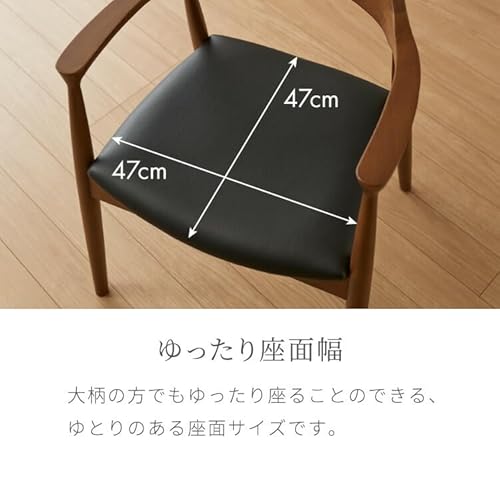リコメン堂 椅子 ダイニングチェア 天然木 北欧 リビング デスク (肘付き, ファブリックブラック)