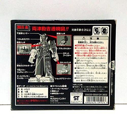 Amazon.co.jp: こちら葛飾区亀有公園前派出所 両津勘吉 ブラックメッキ 