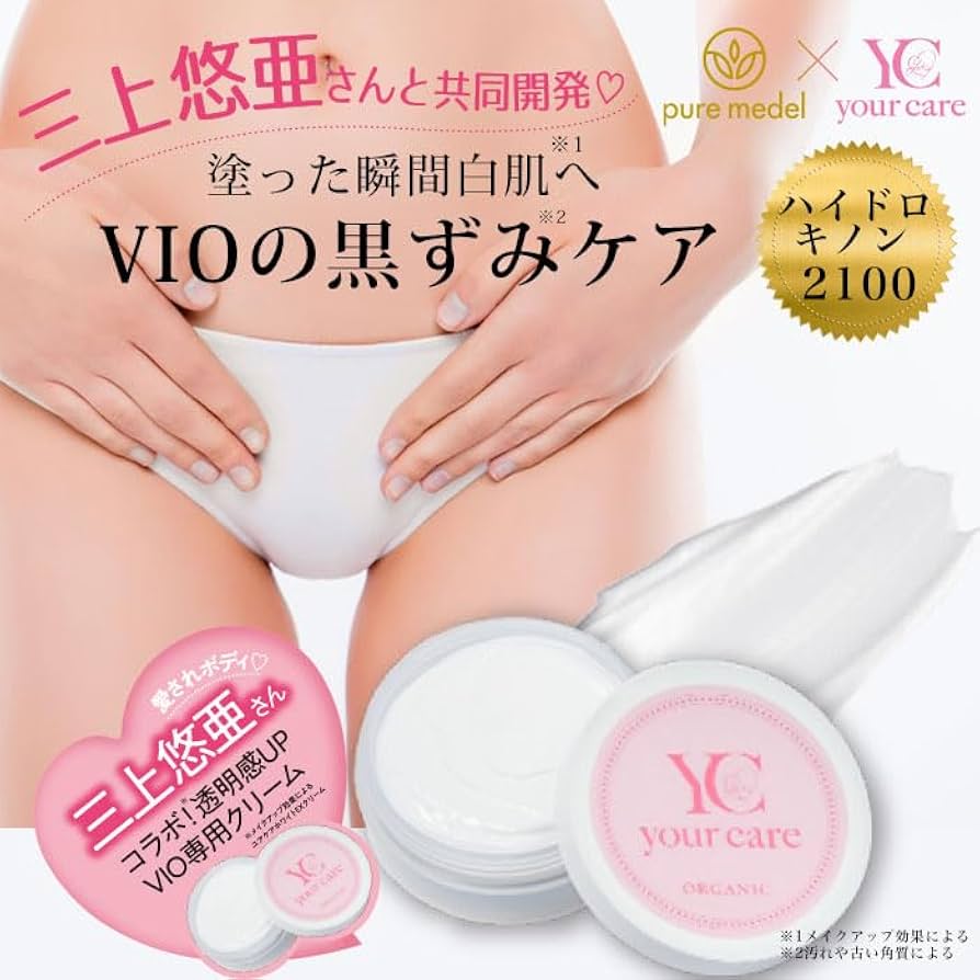 新品　クリーム パスタイムZXクリーム | マツキヨココカラオンラインストア