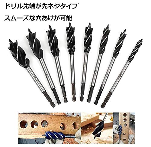 Amazon.co.jp: 木工用 ドリルビット 六角軸 8本セット （ 10 12 14 16