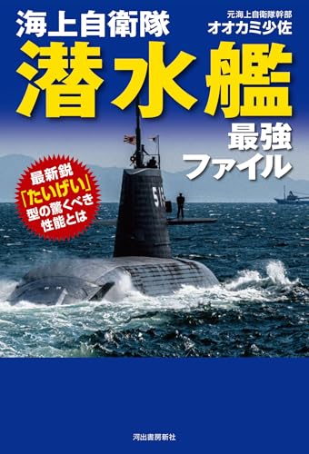 本の表紙