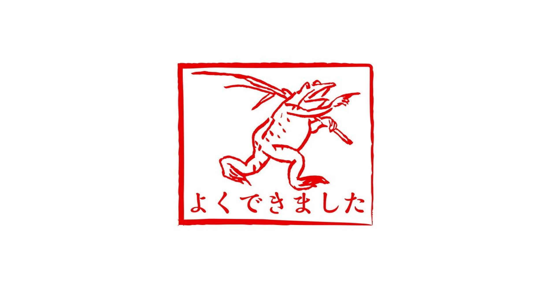 【33冊】　お願いいたします。 NS-4072 2P スライド丁番 1セット(2個) WAKI(和気産業) 【通販