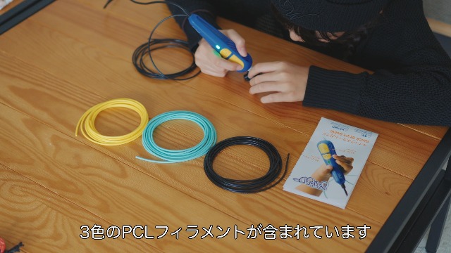 Amazon.co.jp: 【米・英・独で一位】 SCRIB3D 3Dペン 知育 玩具 誕生日