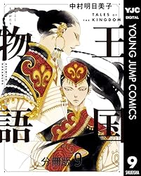 クレヨン王国物語　新装版　31冊 王国物語 オルガ クレヨン王国物語 新装版 31冊 王国物語 ネタバレ