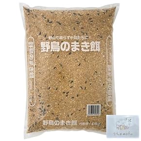 【りぃ】鳥の餌セット Amazon | Mcbridenty 散らからない鳥の餌箱 こぼれ防止鳥の餌箱