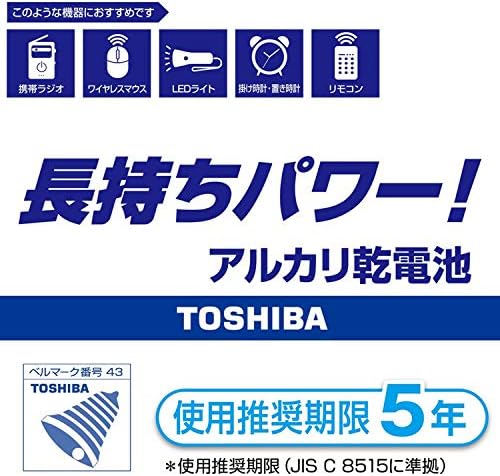 Amazon 東芝 アルカリ乾電池 単3形1パック本入 Lr6l mp 東芝 Toshiba 乾電池 Amazon 東芝 アルカリ乾電池 単3形1パック本入 Lr6l mp 東芝 Toshiba 乾電池