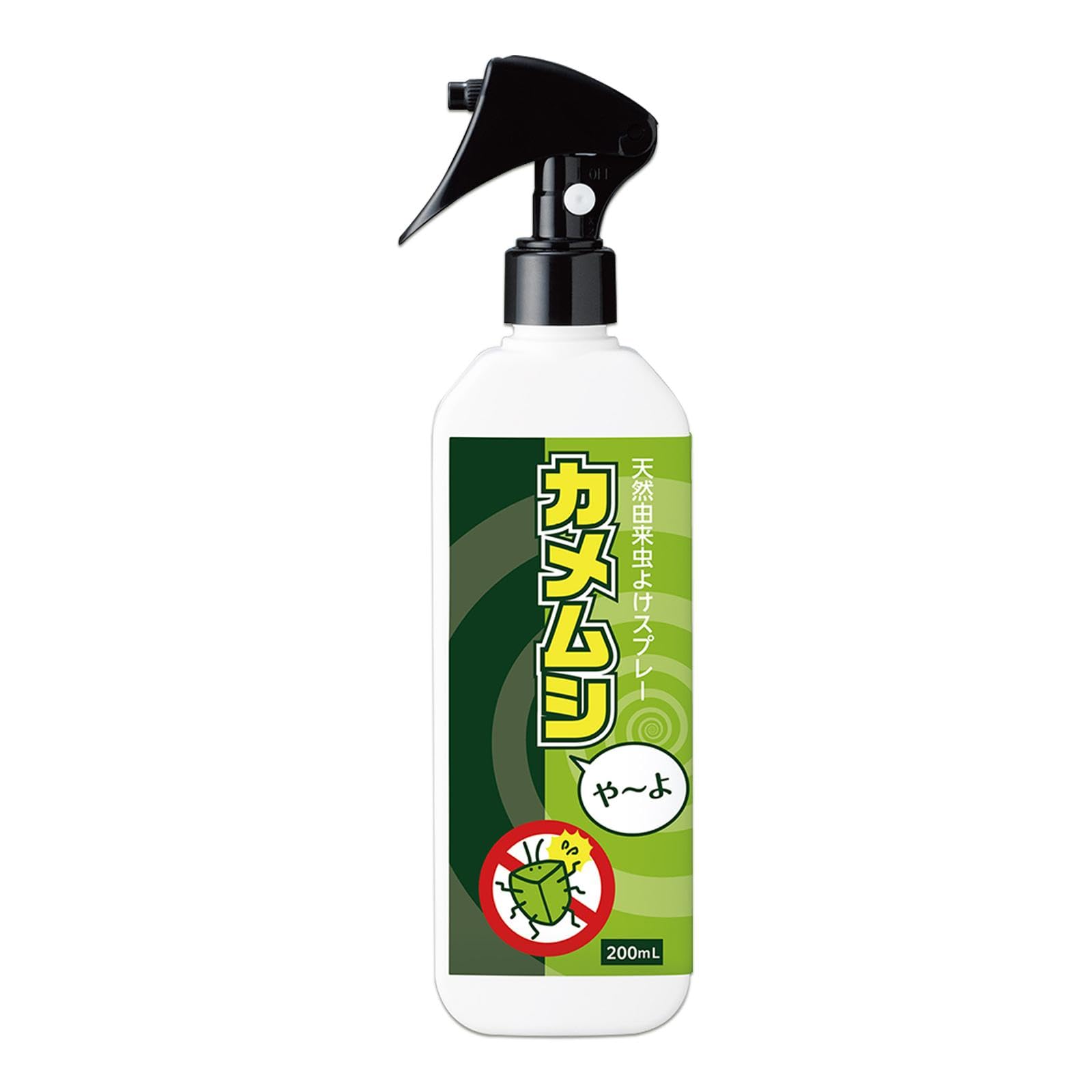 Amazon.co.jp: コモライフ 天然由来 虫よけスプレー カメムシや～よ