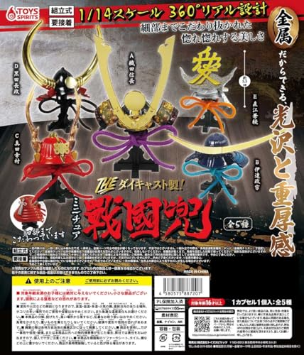 THE _CLXgI ~j`A 퍑 ST 1/14 XP[ 360° A݌v K`K` JvZgC