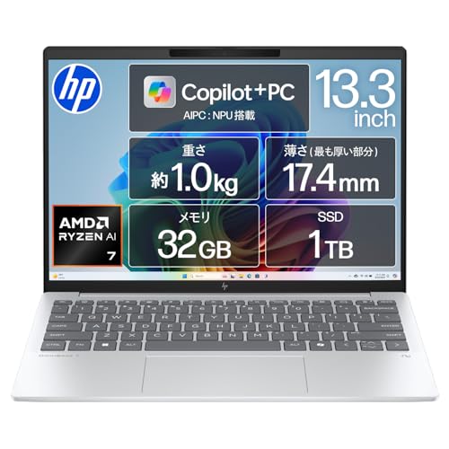 HP ノートパソコン OmniBook 7 Aero 13-bg 13.3インチ 軽量1.0s IPSディスプレイ AMD Ryzen AI 7 350 32GBメモリ 1TB SSD Windows11 Home グレイシャーシルバー Copilotキー