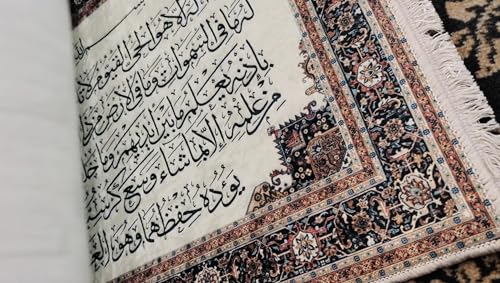 Image of WHITE SPACE | Islamic Wall Decor Ayatul Kursi | Turkish Carpet Style Wall Hanging with Arabic Calligraphy | Muslim Home Decor for Living Room, Bedroom & Prayer Room (Ayatul Kursi 2)
