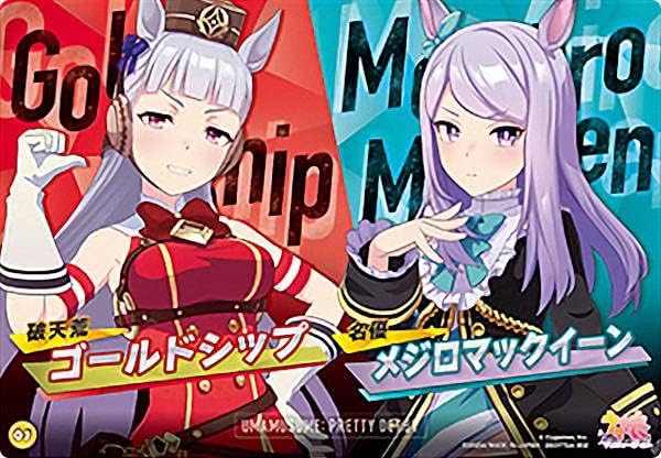 Amazon 05 ゴールドシップ メジロマックイーン ウマ娘 プリティーダービー クリアビジュアルポスター A5サイズ アニメ 萌えグッズ 通販