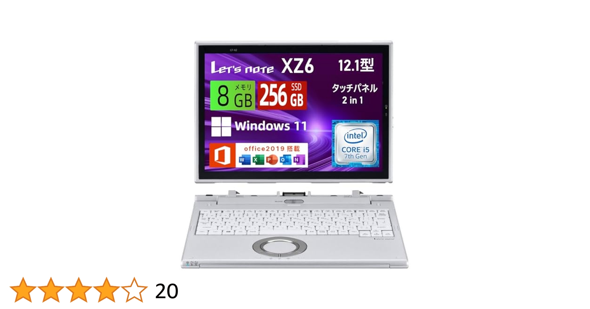 Amazon.co.jp: 【整備済み品】Panasonic ノートパソコン Let's