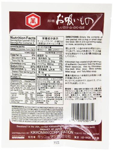 Kikkoman Instant Japanese Clear Broth, Osuimono, 0.33 Ounce #TOP1