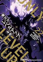 俺だけレベルアップな件　22巻セット 俺だけレベルアップな件 22 (piccomics) | DUBU(REDICE STUDIO