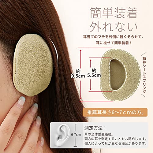 PALAME 耳当て イヤーウォーマー 防寒耳カバー イヤーマフ の商品画像 2