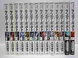 機動戦士ガンダム サンダーボルト コミック 1-14巻セット
