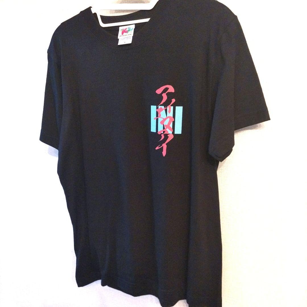 Amazon.co.jp: INl 池崎理人プロデュースTシャツ Sサイズ : おもちゃ