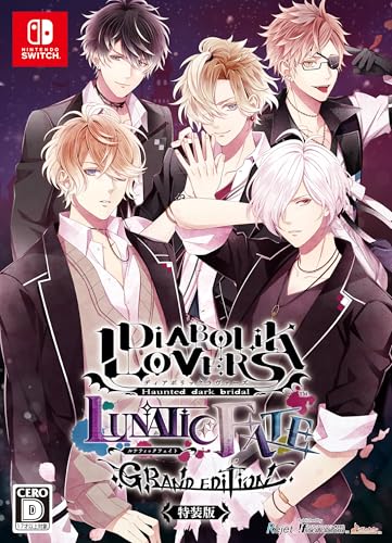 アイディアファクトリー DIABOLIK LOVERS LUNATIC FATE GRAND EDITION [特装版] [Nintendo Switch]