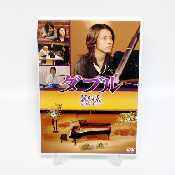 関ジャニ∞　渋谷すばる　丸山隆平　安田章大「ダブル複体」DVD お値下げ！ダブル(複体) 関ジャニ∞/渋谷すばる/丸山隆平/大倉