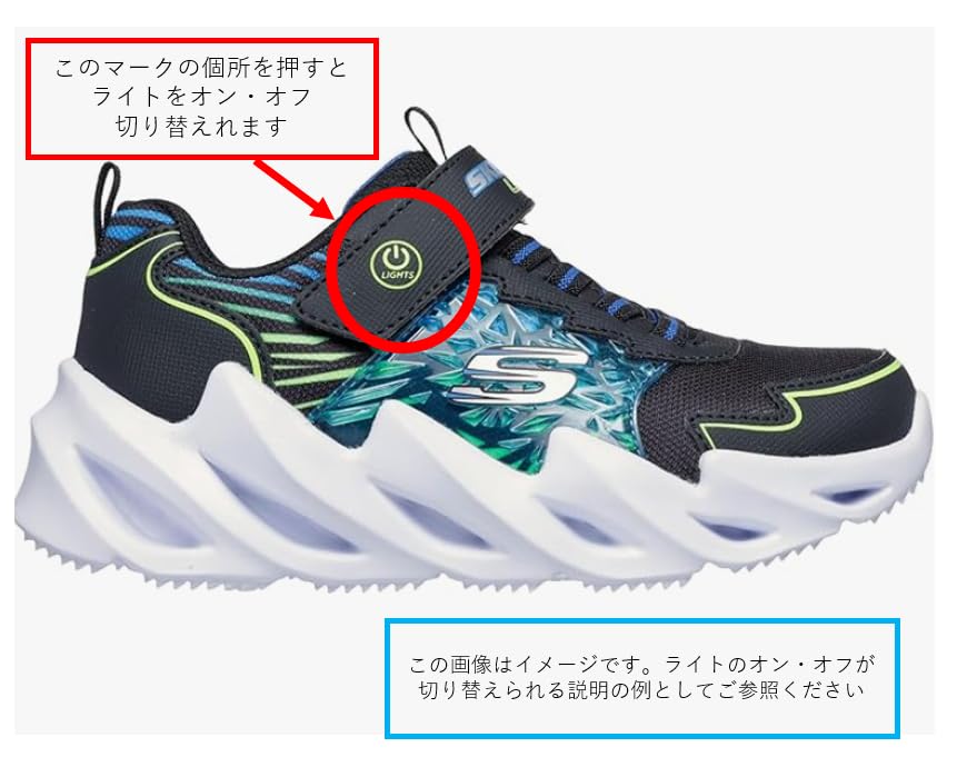 Skechers Boy's Meteor-Lights-Brisk Sneaker3