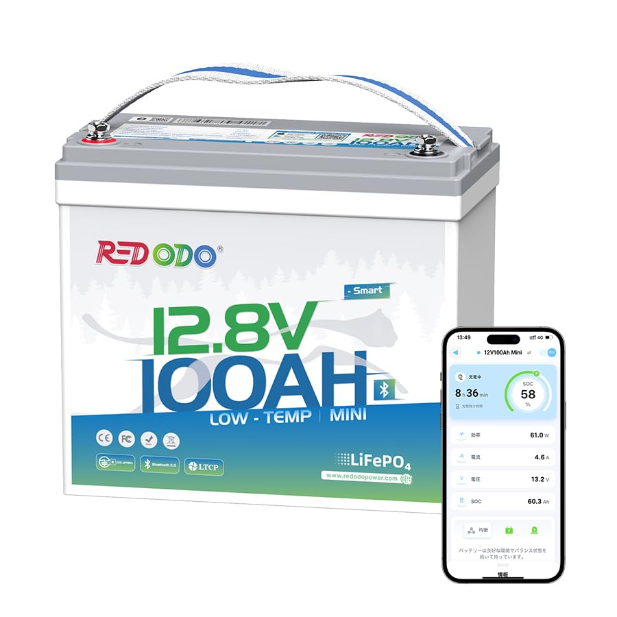 Amazon | Redodo 12V 100Ah Mini リン酸鉄リチウムイオンバッテリー 