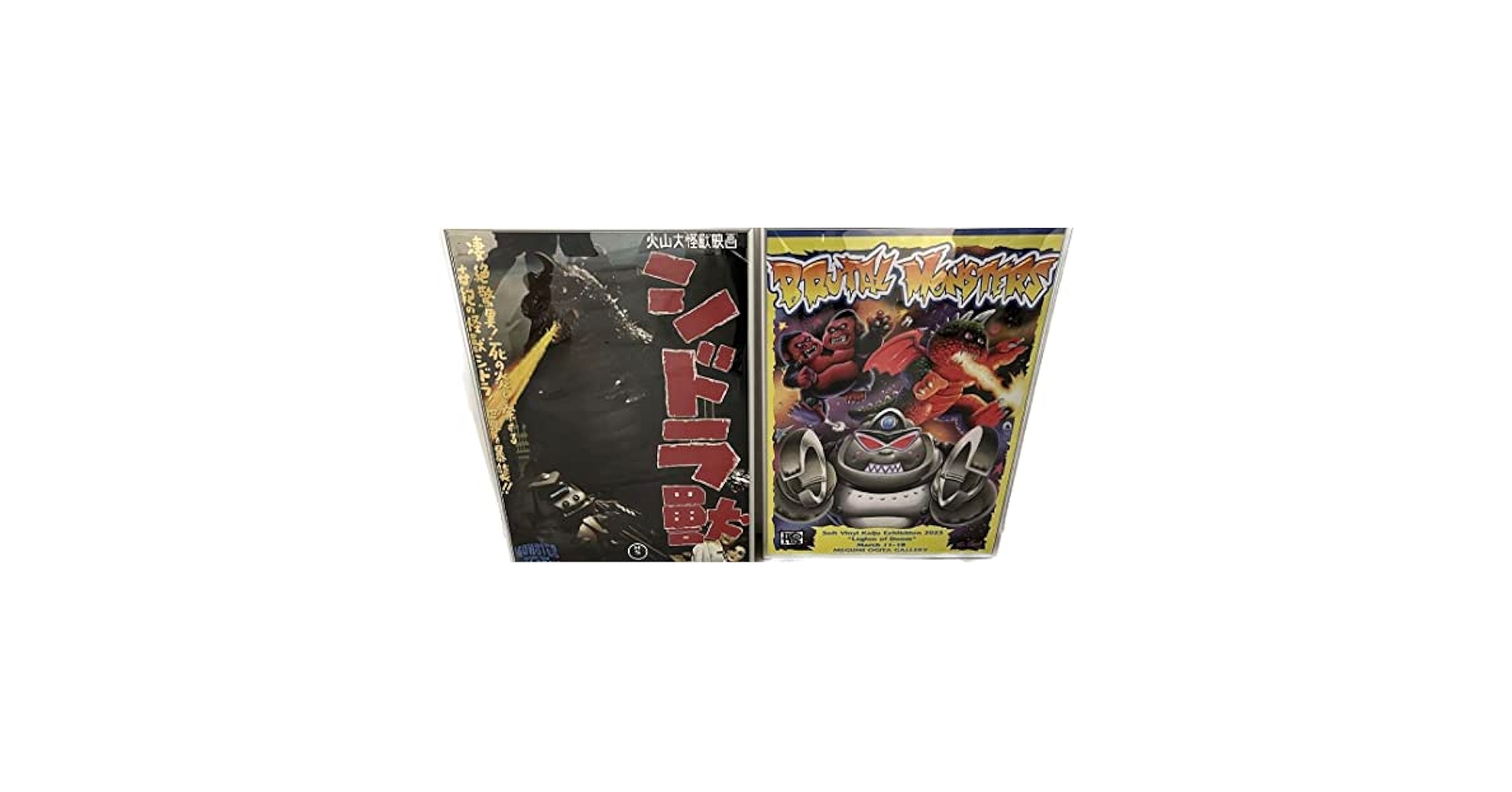 Amazon.co.jp: H×S 廣田彩玩所 ゴリラ獣 シドラ獣 ポスター