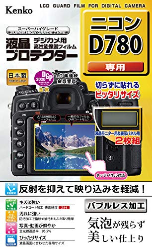 nikon p950（SDXC128GB、レンズフィルター、液晶保護フィルム付） 液晶保護フィルムMarkIII （ニコン Nikon COOLPIX P950 / P1000